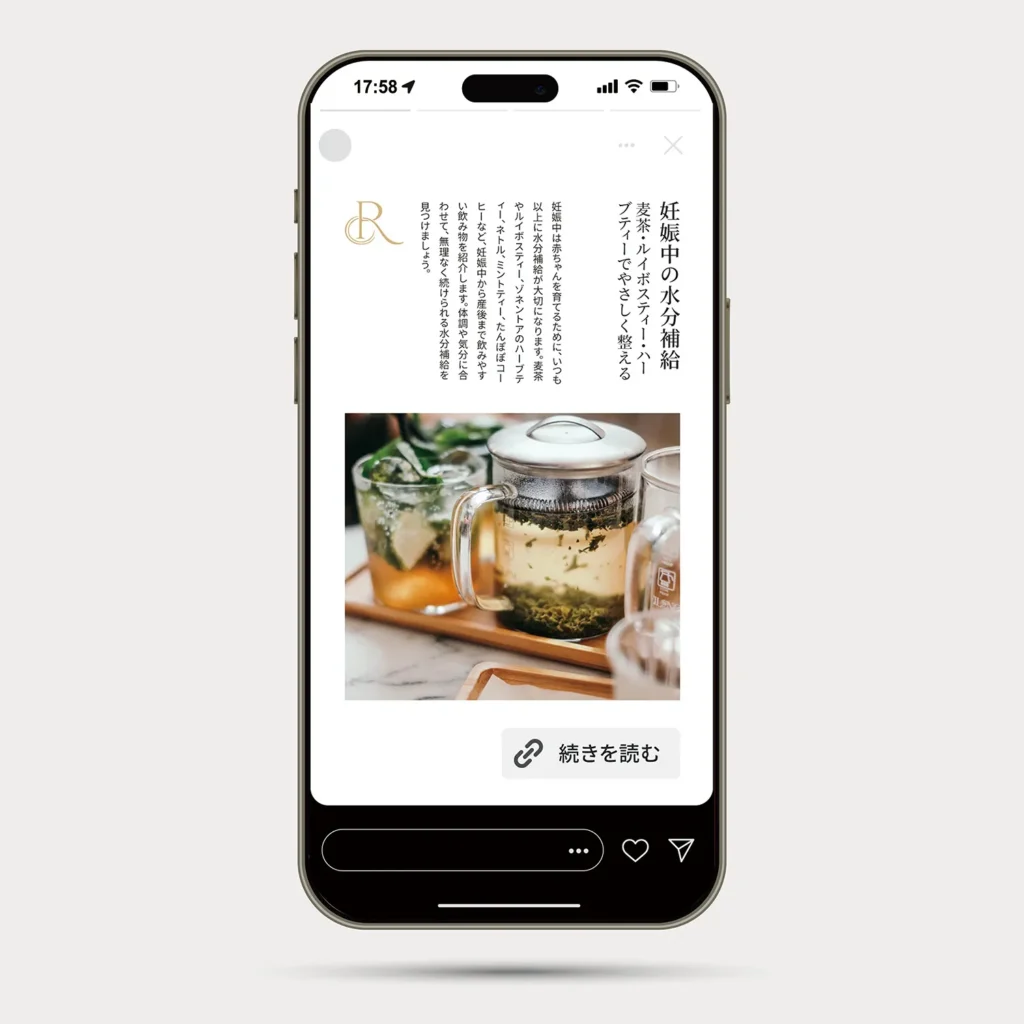 リタルダンドSNS画像モックアップ